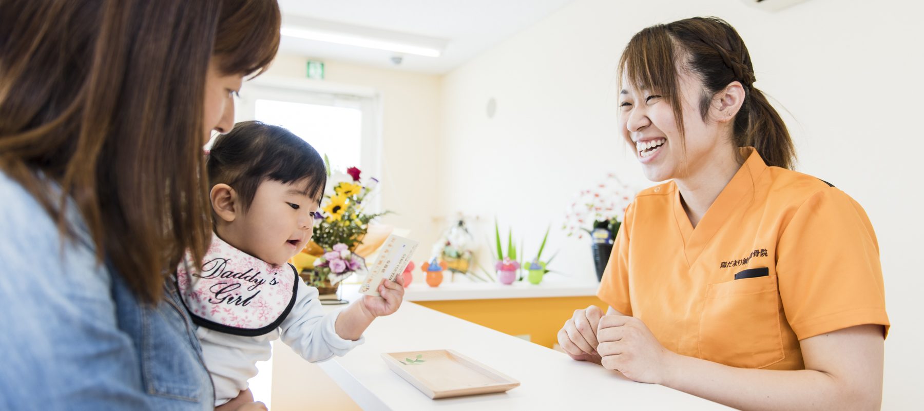 富谷市で産後の骨盤矯正は陽だまり鍼灸整骨院